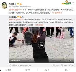 深圳女士爆料完整视频,揭秘事件真相