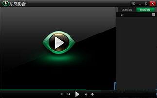 东岛影音在线观看,畅享视听盛宴