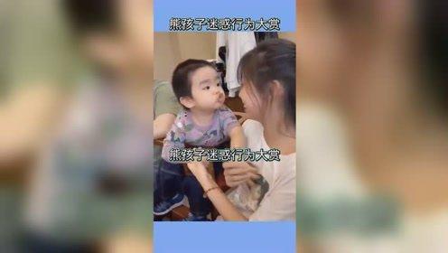 小孩爆料搞笑视频,小孩爆料搞笑视频，笑料百出萌翻网友
